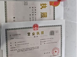 Ϻעһҹ˾עԹ˾YMõȫԔv